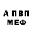 Amphetamine Розовый Tamar Khetaguri
