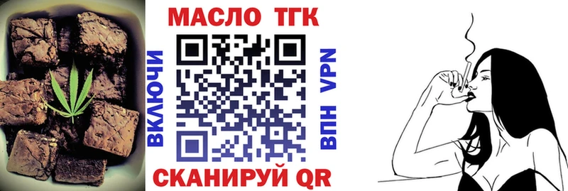Еда ТГК конопля где можно купить наркотик Бузулук