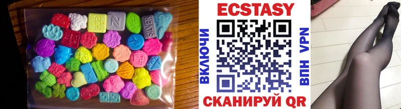 Экстази диски  Бузулук 