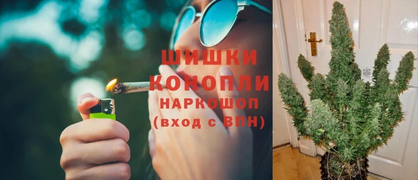 мефедрон VHQ Бронницы