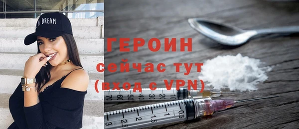 мефедрон VHQ Бронницы