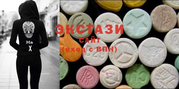 ПСИЛОЦИБИНОВЫЕ ГРИБЫ Богородск