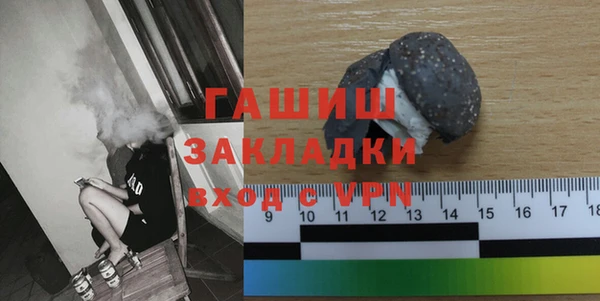 альфа пвп VHQ Бугульма