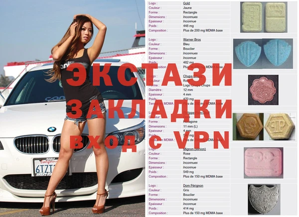 альфа пвп VHQ Бугульма