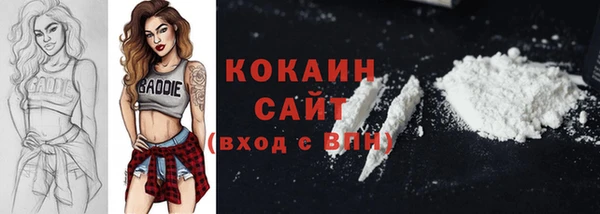 альфа пвп VHQ Бугульма