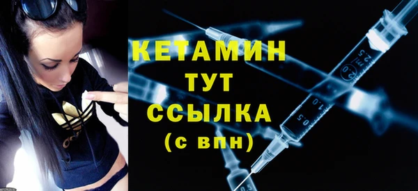 альфа пвп VHQ Бугульма