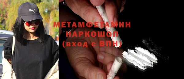 ПСИЛОЦИБИНОВЫЕ ГРИБЫ Богородск