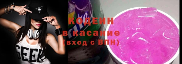 ПСИЛОЦИБИНОВЫЕ ГРИБЫ Богородск
