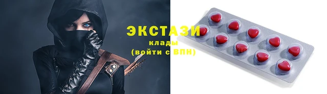 ПСИЛОЦИБИНОВЫЕ ГРИБЫ Богородск
