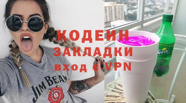 ПСИЛОЦИБИНОВЫЕ ГРИБЫ Богородск