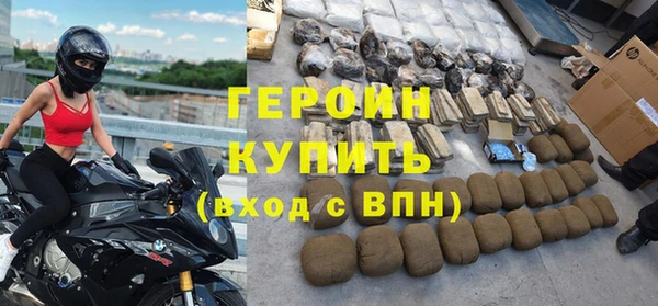 ПСИЛОЦИБИНОВЫЕ ГРИБЫ Богородск