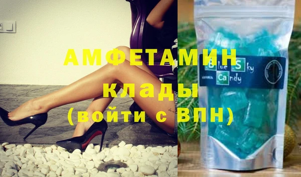 ПСИЛОЦИБИНОВЫЕ ГРИБЫ Богородск