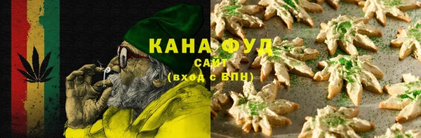 мефедрон VHQ Бронницы