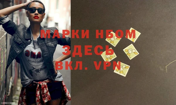 скорость mdpv Бородино
