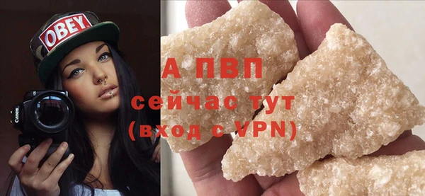 скорость mdpv Бородино