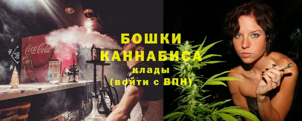 мефедрон VHQ Бронницы