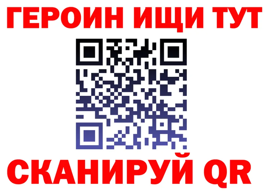 ГЕРОИН хмурый онион darknet hydra Бузулук