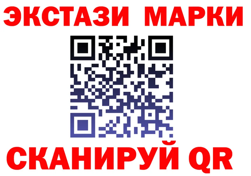 Ecstasy 99% зеркало маркетплейс kraken Бузулук