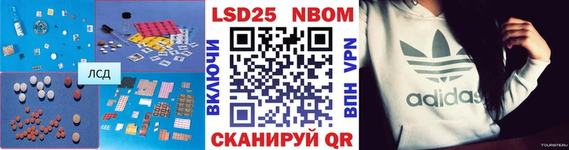 Лсд 25 экстази кислота  Бузулук 