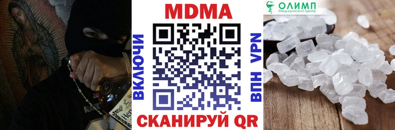 МДМА VHQ  Бузулук 