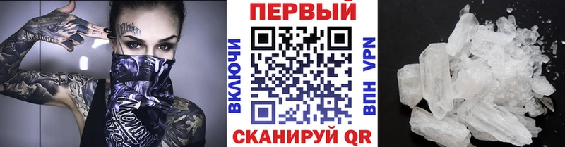МЕТАМФЕТАМИН мет блэк спрут как войти Бузулук