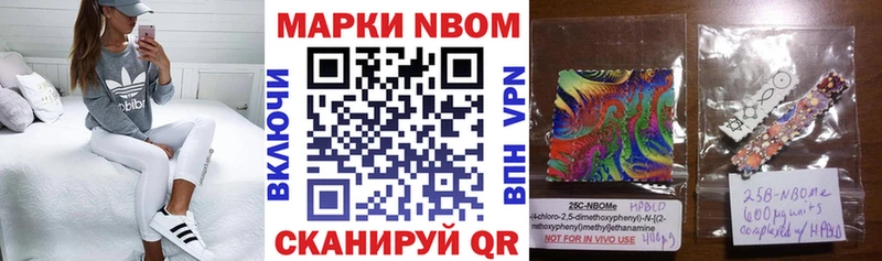 закладки  Бузулук  Марки N-bome 1,5мг 