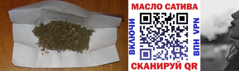 Дистиллят ТГК THC oil  Бузулук 