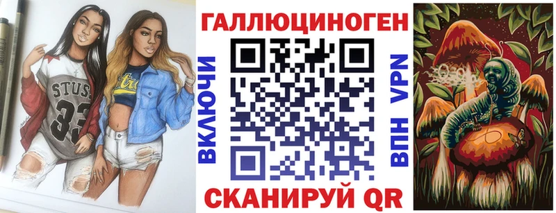 Псилоцибиновые грибы Magic Shrooms  блэк спрут ссылки  Бузулук 